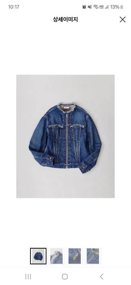 NICENESS 나이스네스 24AW CLIFFORD | 브랜드 중고거래 플랫폼
